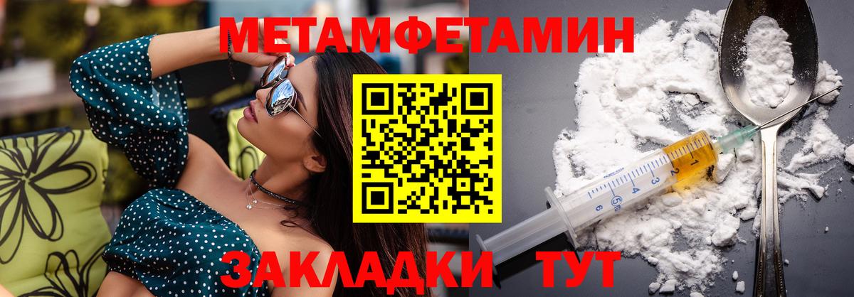 Amphetamine  Вход с VPN  Богданович  АМФЕТАМИН Premium 