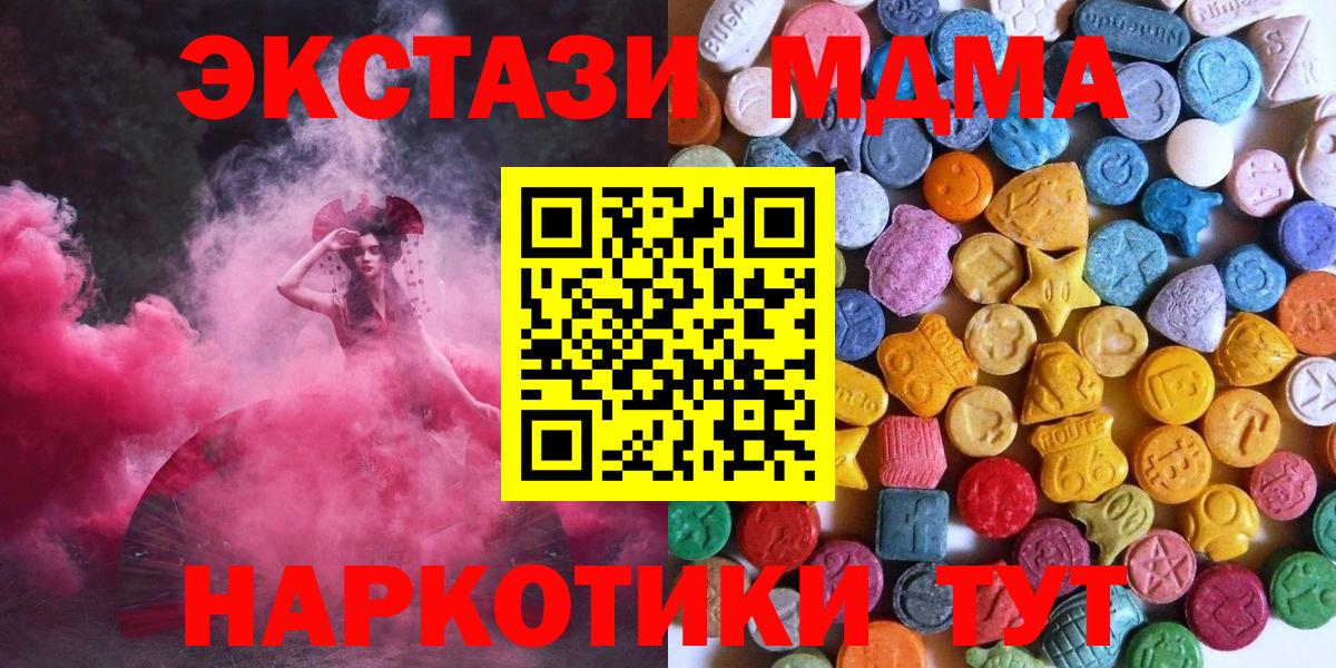 Экстази Cube Богданович