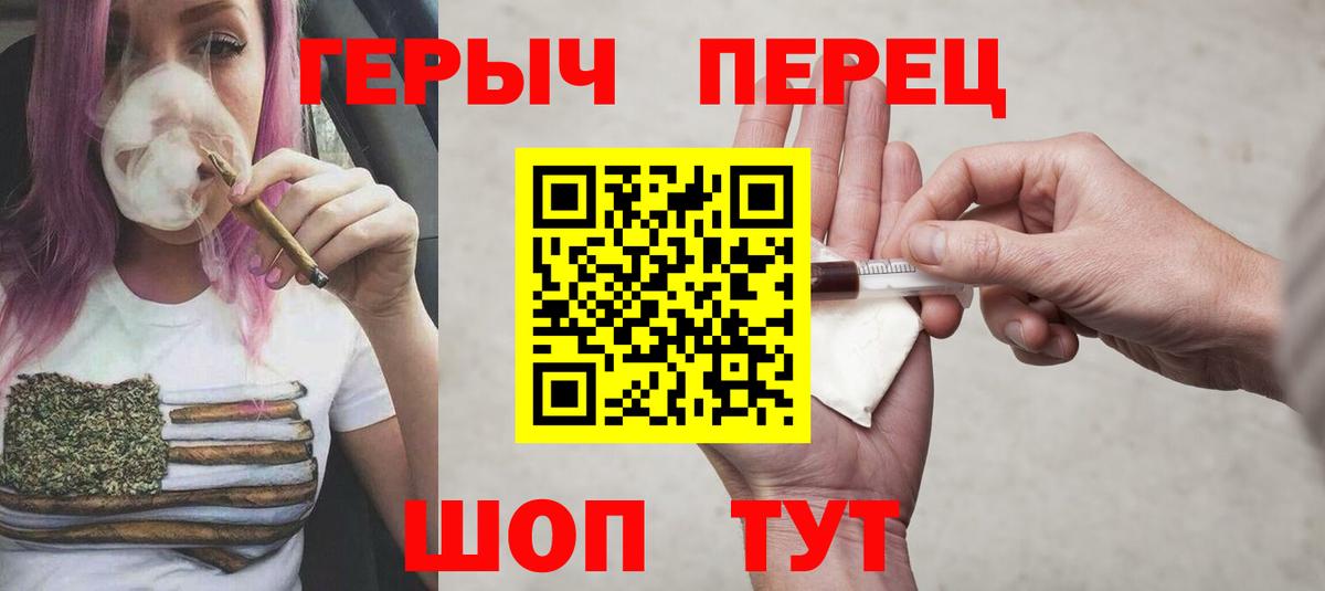 Героин VHQ Богданович