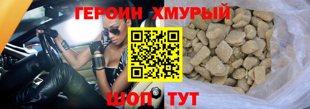 Богданович  ГЕРОИН гречка  Вход с VPN 