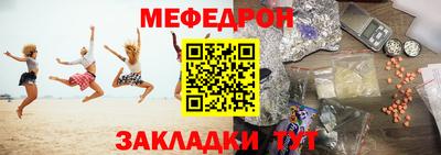 альфа пвп VHQ Волжск
