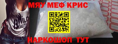 мет Волгодонск