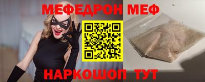 мет Волгодонск