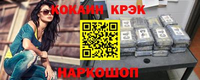 альфа пвп VHQ Волжск