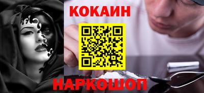 мет Волгодонск