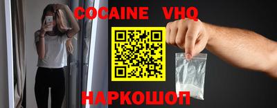 альфа пвп VHQ Волжск