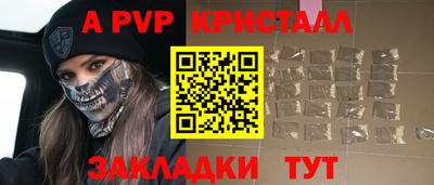 герыч Волжский