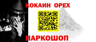 мет Волгодонск