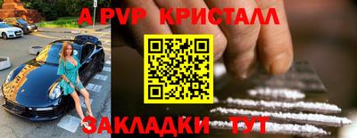 альфа пвп VHQ Волжск