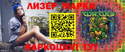 мет Волгодонск