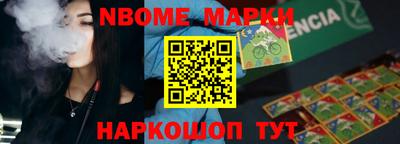 альфа пвп VHQ Волжск