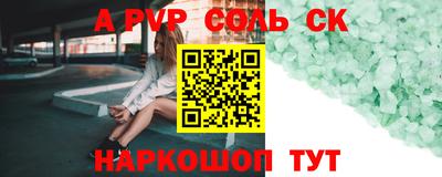мет Волгодонск