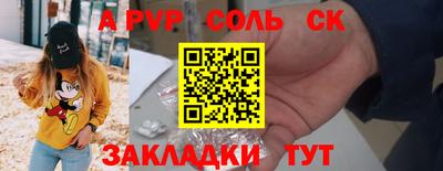 герыч Волжский