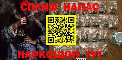 альфа пвп VHQ Волжск