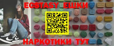 альфа пвп VHQ Волжск