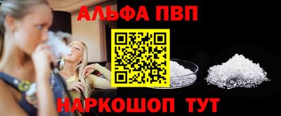 мет Волгодонск