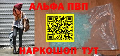 мет Волгодонск
