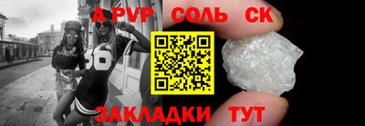 мет Волгодонск