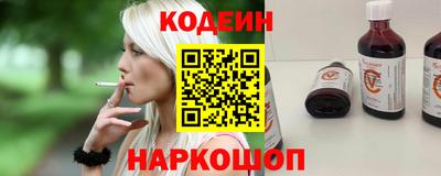 мет Волгодонск