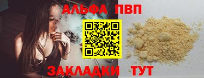 мет Волгодонск