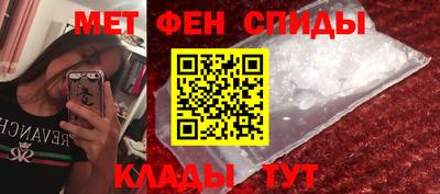 альфа пвп VHQ Волжск