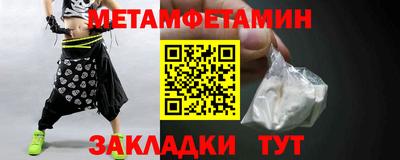 альфа пвп VHQ Волжск