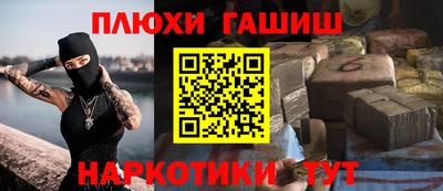 альфа пвп VHQ Волжск