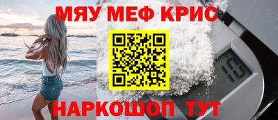 альфа пвп VHQ Волжск