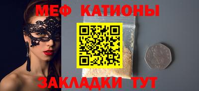 альфа пвп VHQ Волжск