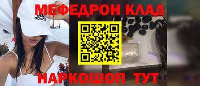 мет Волгодонск