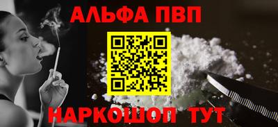 мет Волгодонск