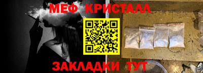 альфа пвп VHQ Волжск