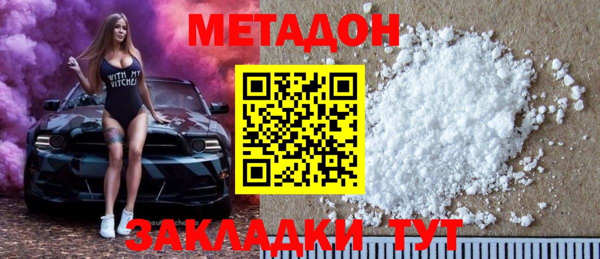 Мефедрон Богданович