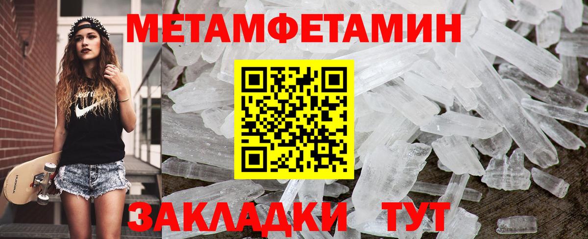 Богданович  Первитин винт  Вход с VPN 