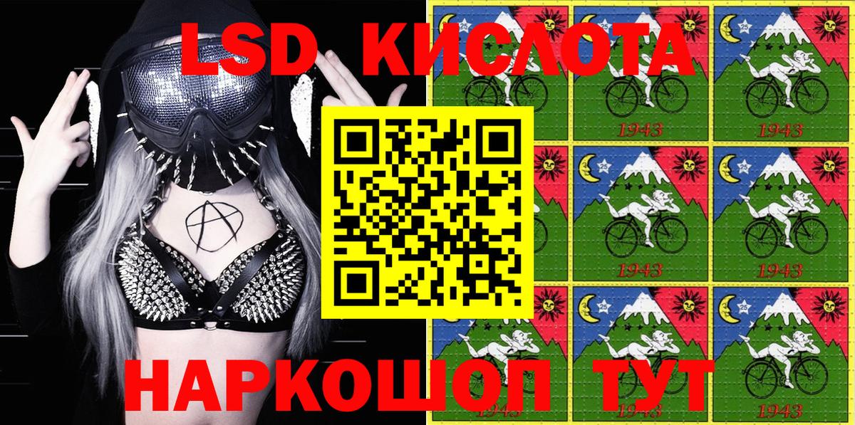 Наркотические марки 1500мкг Богданович