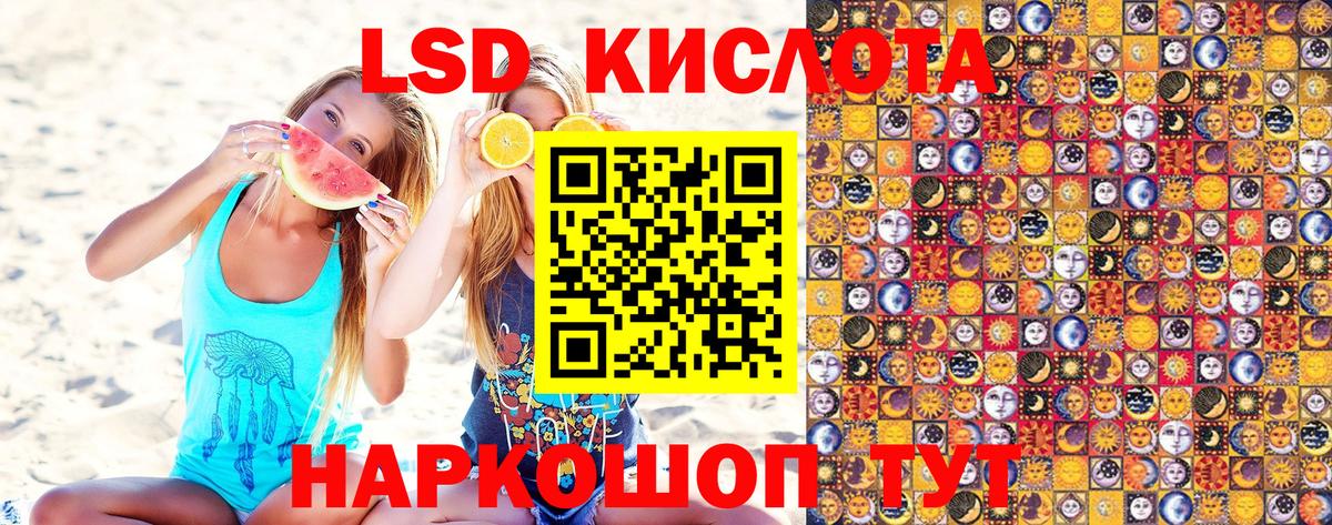 Богданович  Наркотические марки  Вход с VPN  Марки NBOMe 1,5мг 