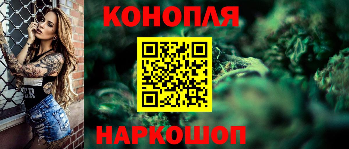 Alpha-PVP СК кристаллы  Бошки Шишки  LSD-25  Вход с VPN  Богданович  ГАШИШ  Кокаин  Меф  