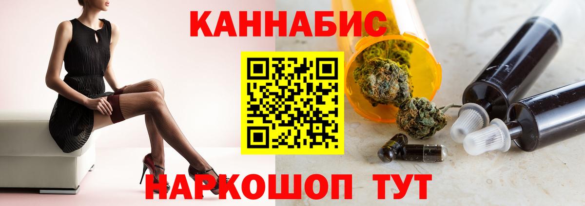 Богданович  Бошки Шишки план  Конопля Bruce Banner  Конопля марихуана  Вход с VPN 